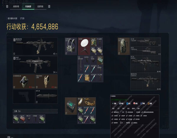 自瞄功能